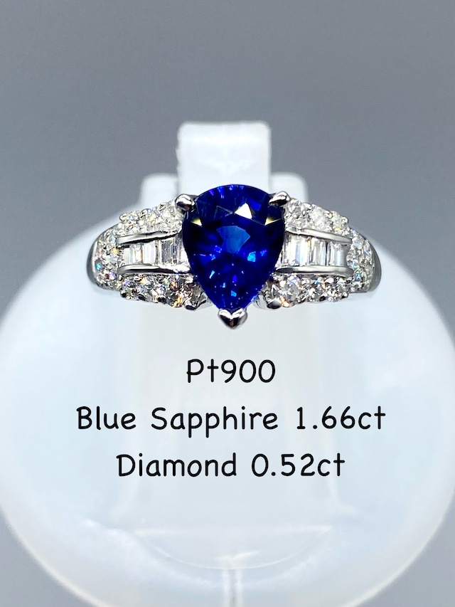 【3日以内返品可（※カード/キャリア決済の場合）】ブルーサファイア 1.66ct / ダイヤモンド 計0.52ct Pt900 リング【リフレッシュメント(新品仕上げ・補修・洗浄等済)】