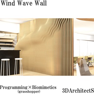 Wind Wave Wall