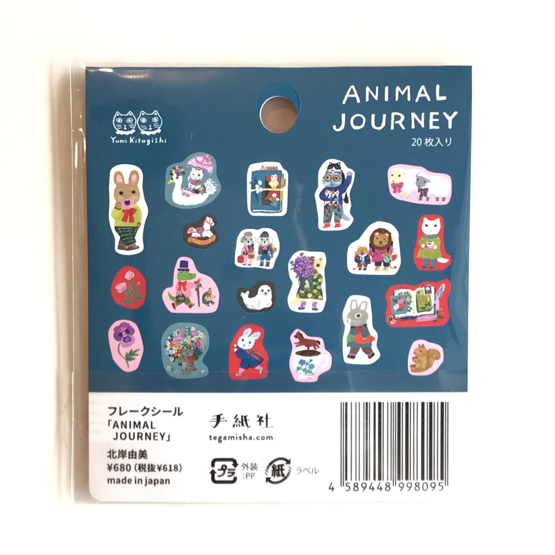 北岸由美 フレークシール「ANIMAL JOURNY」 | Macaroni
