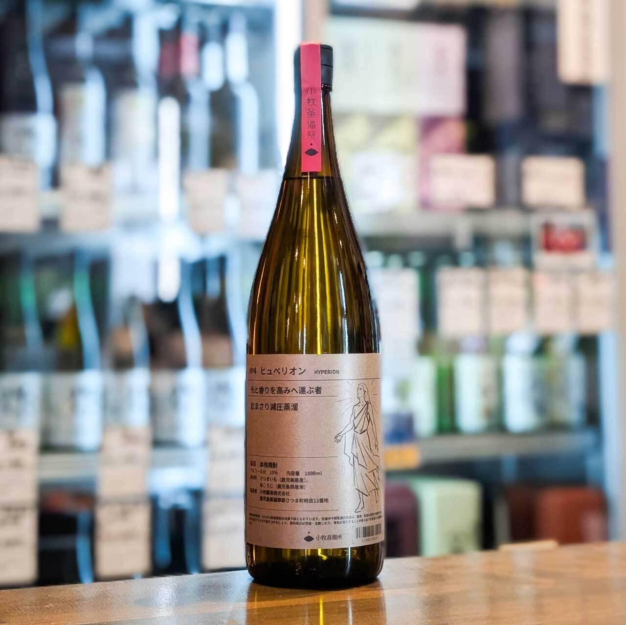 芋焼酎 | 森下酒店
