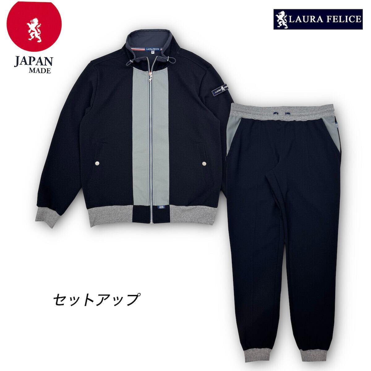 ラウラフェリーチェ LauraFelice トラックジャケット ファスナー 前