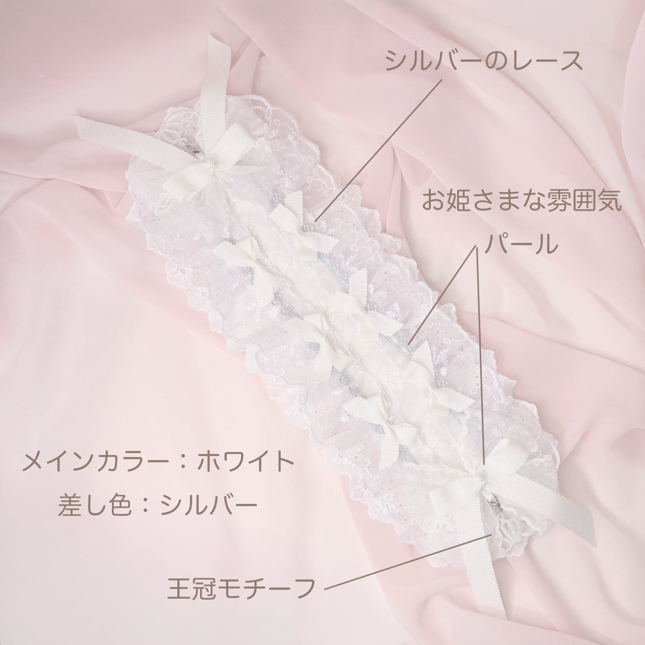 推しごとヘッドドレス♡フルオーダー♡ | Merry Merli Mellow