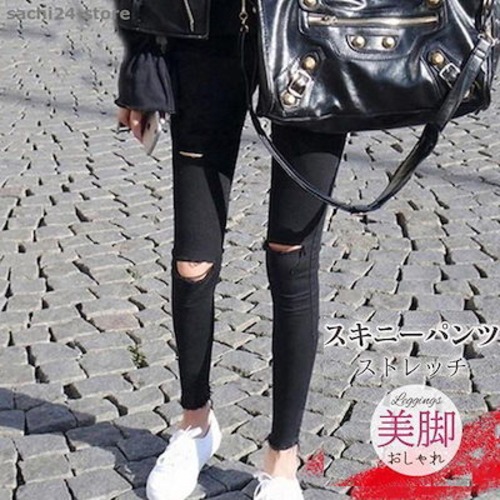 スキニーパンツ レディース ダメージ ロングパンツ レギンスパンツ ジーンズ ストレッチ 美脚美尻 伸縮性 クラッシュ レギパン タイト ボトムス
