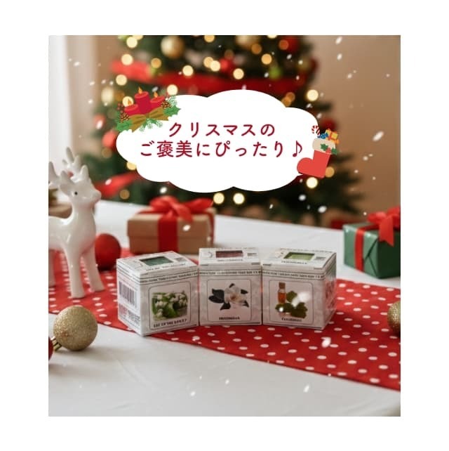 ホワイトクリスマスセット♪ スズラン　マグノリア　レモングラス