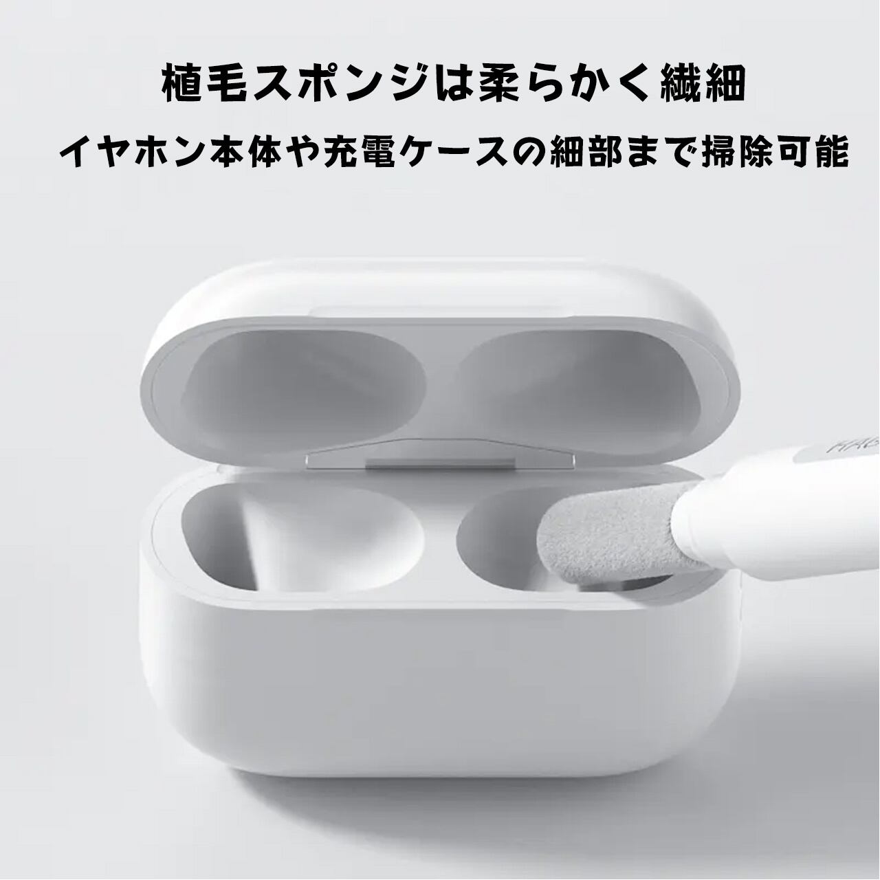 H99 .イヤホンクリーニングペン AirPods AirPods Pro対応 3in1