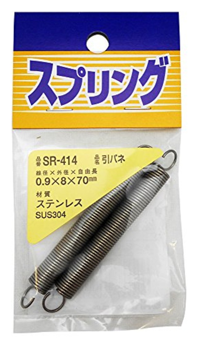 和気産業(Waki Sangyo) ステンレス 引きバネ 工作 玩具 プラモデル 0.9×8×70mm SR-414