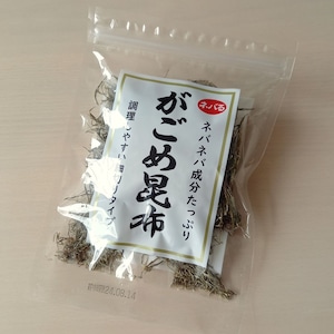 がごめ昆布　きざみ　1袋