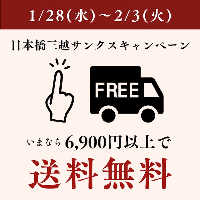 SALE！！！＜2000円お得＞ 【スニーカー】SHOES LIKE POTTERY ローカット《Monochrome》