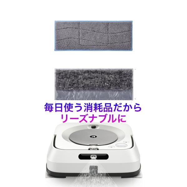 未使用未開封 IROBOT ブラーバジェットM6 ロボットクリーナーRMA 未使用未開封 IROBOT ブラーバジェットM6 ロボットクリーナーRMA
