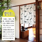 【受注生産】のれん 馬と馬蹄 パターン 85×90cm 44834