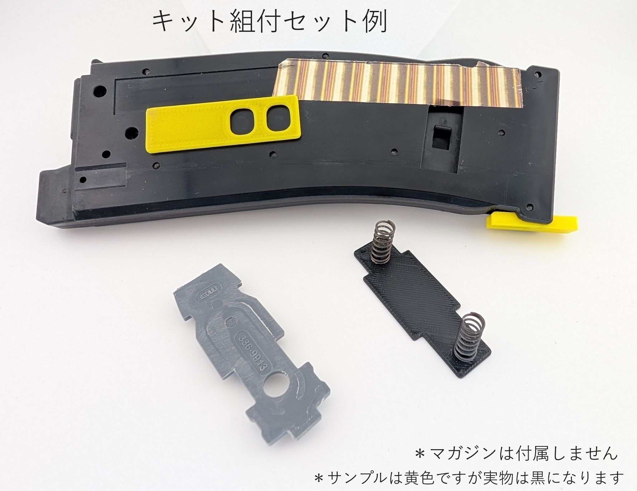 エボルトマグPMAG化キット 3個入り PMAG Conversion Upgrade Kit 3pic