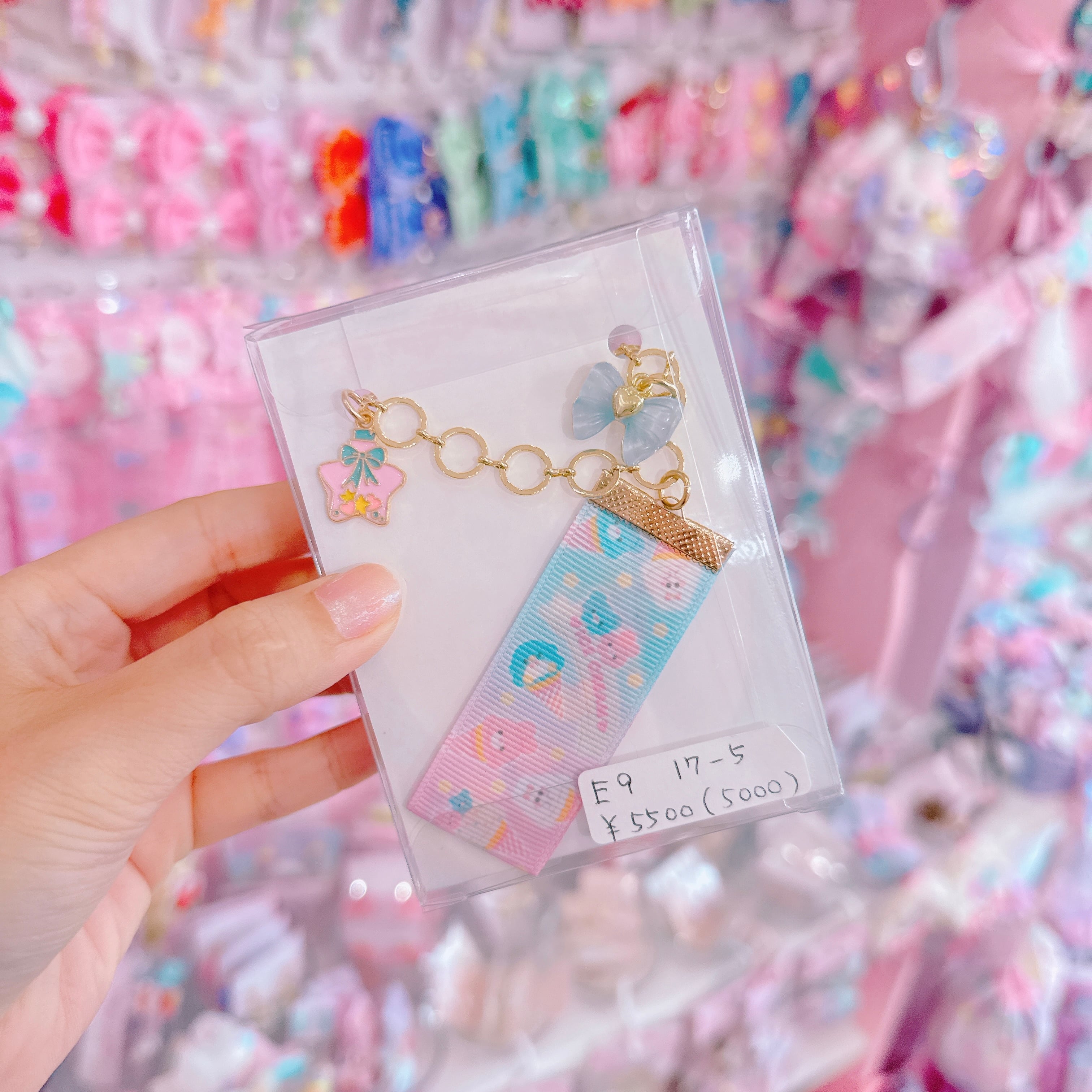 【E9】17-5ふわうさ夜空のアイスバッグチャーム