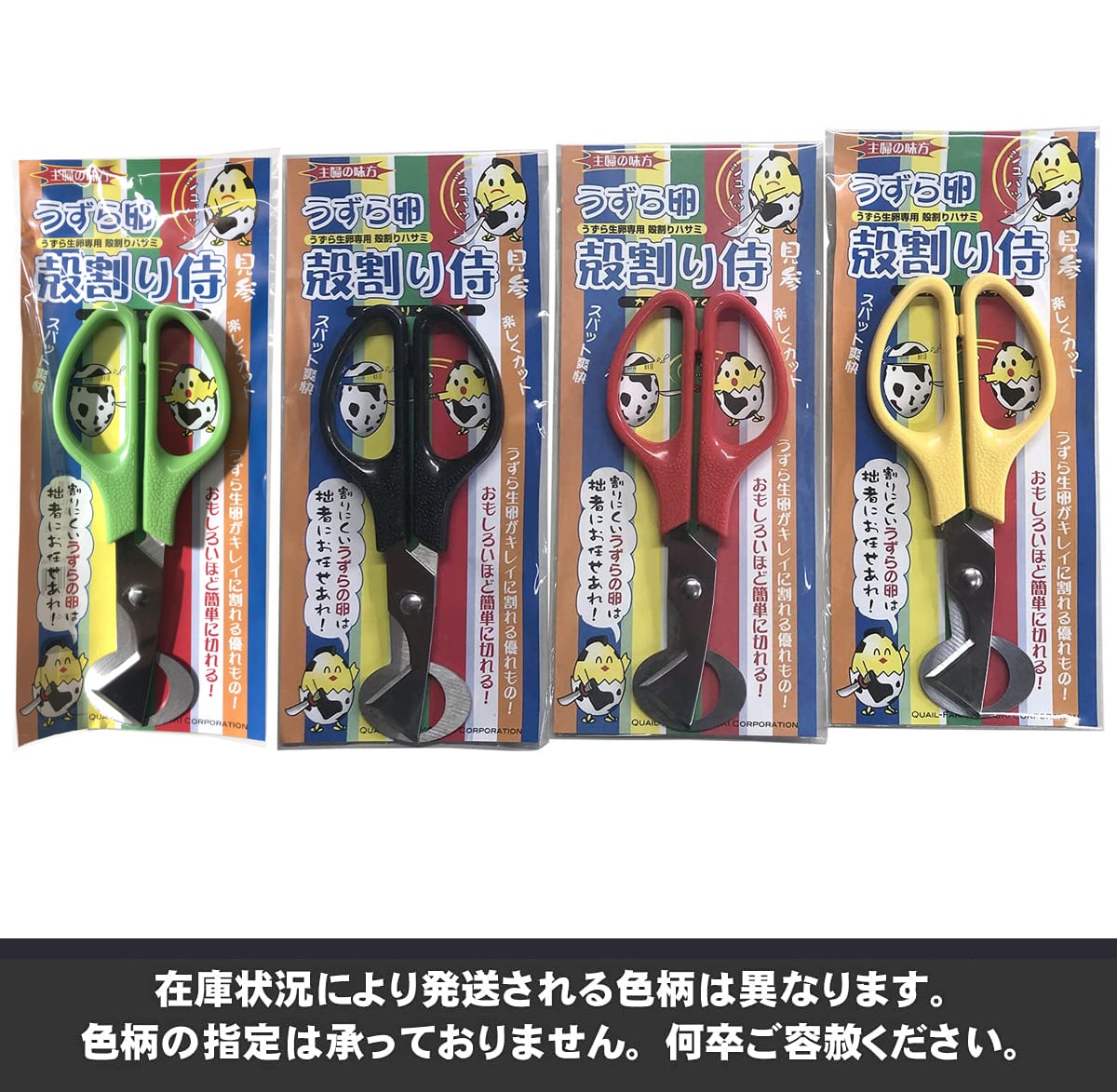 うずらーさん専用 tamagoさん専用 うずらの卵さん専用 味付うずら卵