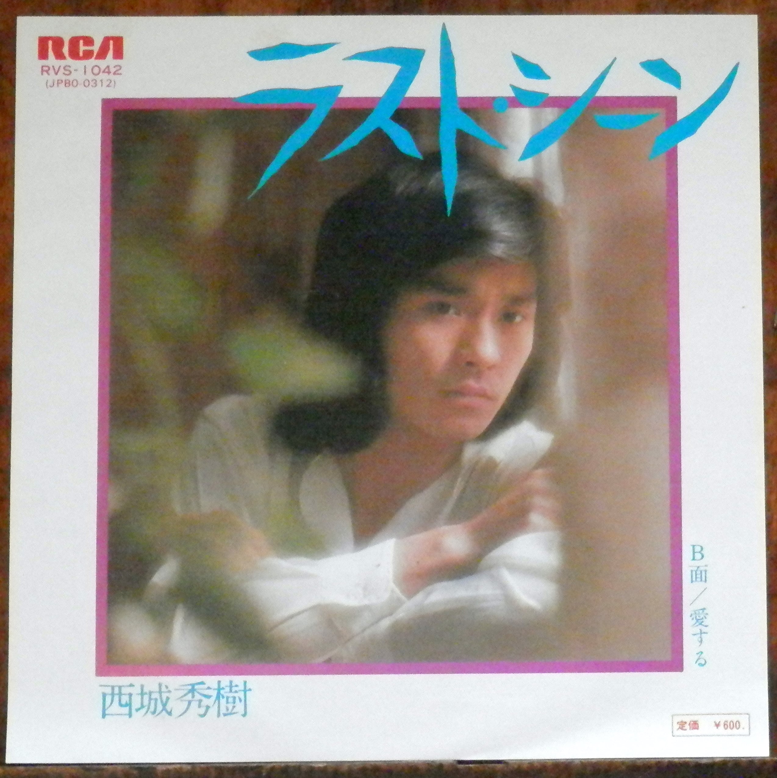 85【EP】稲垣潤一 - バチェラー・ガール *Red Venyl | 音盤窟レコード