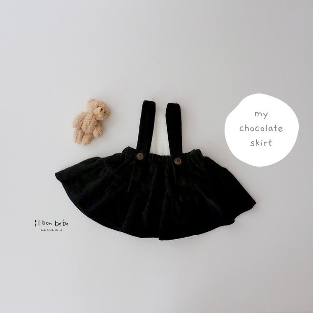 【black】my chocolate skirt