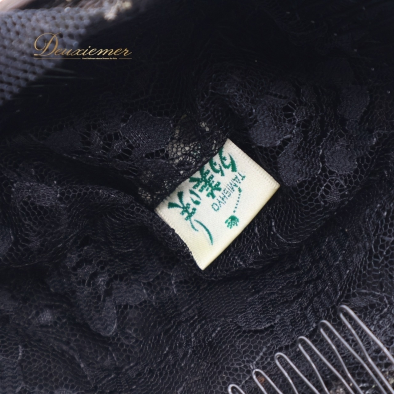 社交ダンス 小物 多美咲 タミショウ シニヨン カップ つけ毛 つけ髪 団子 デモ 競技 パーティ 発表会 コーム ブラウン系 ブラック系 ダンス小物 ヘアアクセサリー シニヨンコーム お団子ヘア 競技用ヘア ヘアスタイル 発表会用 つけ髪 パーティ用 小物 レディース ヘアアレンジ