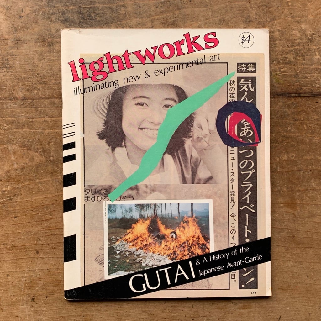 【絶版洋古書】英国の雑誌　具体特集　Lightworks Magazine: Number 16 Winter 1983/84 [310194270]