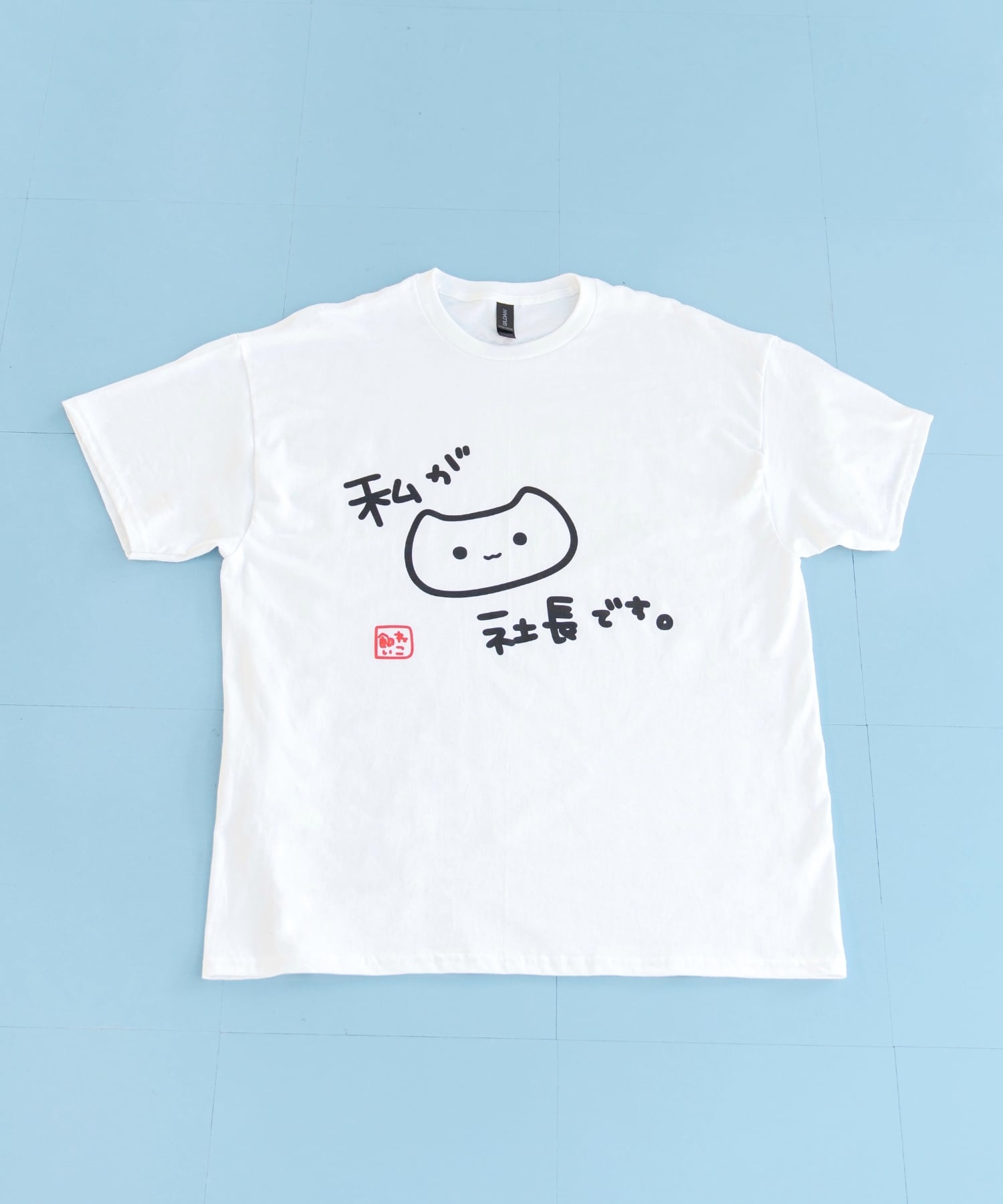 Hauls ハウルズ 社長就任記念!社員Tシャツ(ノベルティなし) 社長就任記念!社員Tシャツ(ノベルティ付き) | Hauls