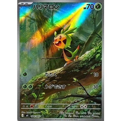 草タイプ | ポケモンカード専門店 Cobalt Cave