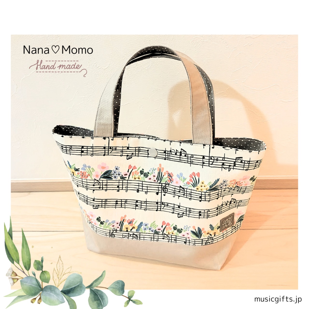 NanaMomo　ミニトートバッグ（楽譜と花）