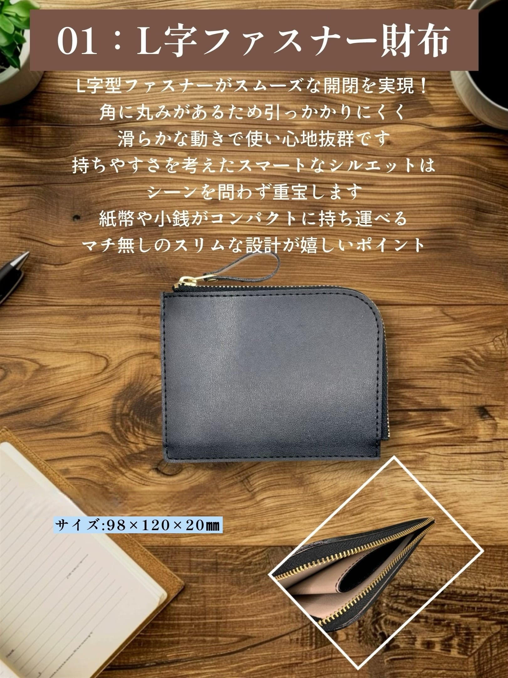 お財布5点セットC② ランドセルリメイク5点Aセット L字ファスナー財布 パスケース コイン