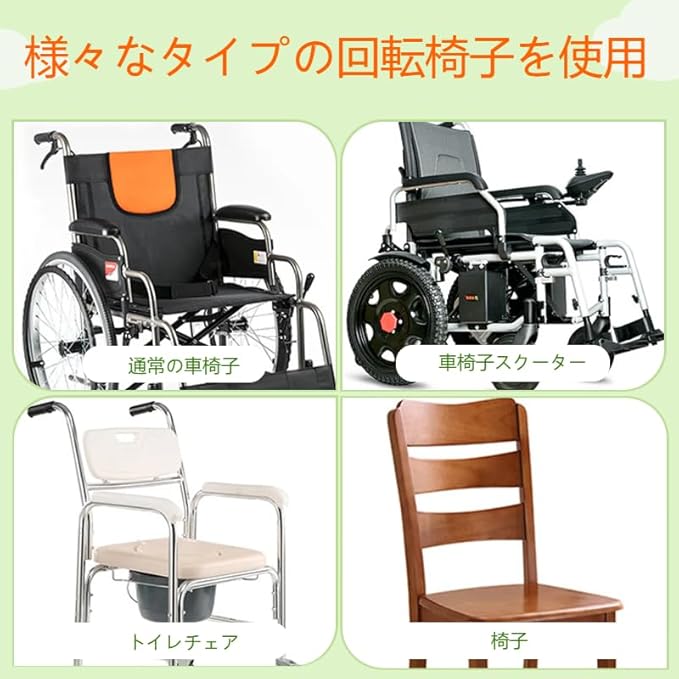 DEEYOTA 車椅子用シートベルト 車椅子固定ベルト アアジャスタブル