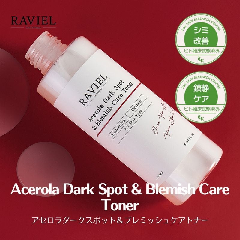 Pruth+ リポエッセンス　新品未開封 RAVIEL】アセロラダークスポット＆ブレミッシュケアトナー