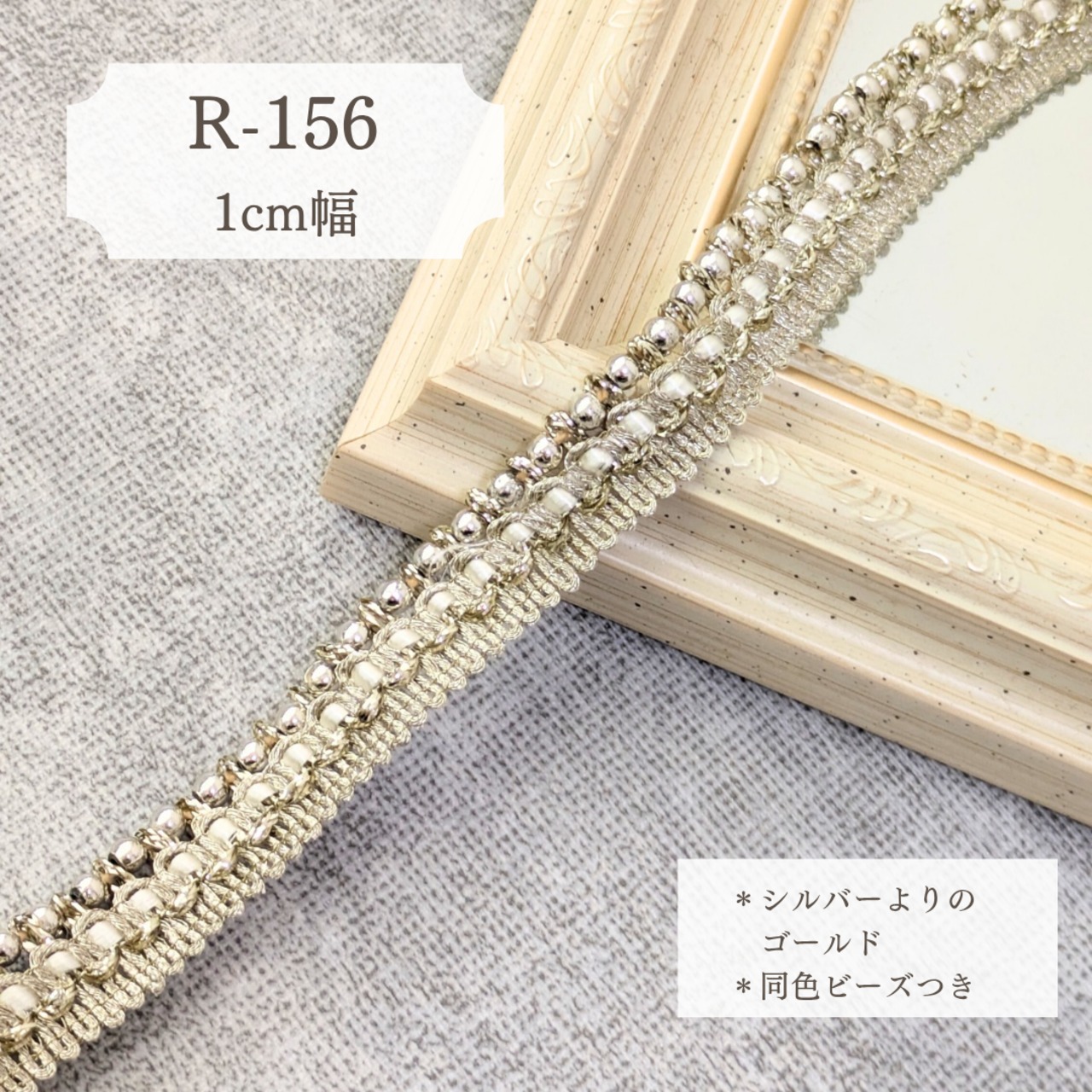 【リボン紹介 -アクセント-】