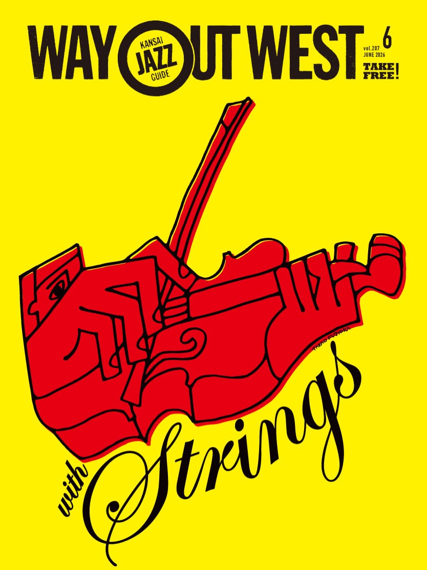 WAY OUT WEST」最新号（+5） | TAKAO FUJIOKA / WAY OUT WEST / JAZGRA