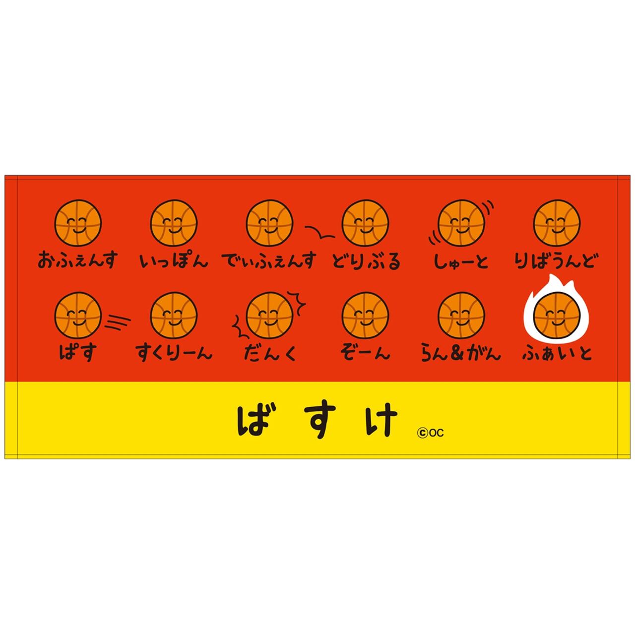 お求めやすく価格改定 バスタオル❣️おえかきさん❣️お風呂❣️汗拭き❣️スポーツ❣️ぱんさん❣️ おえかきさん フェイスタオル おでん