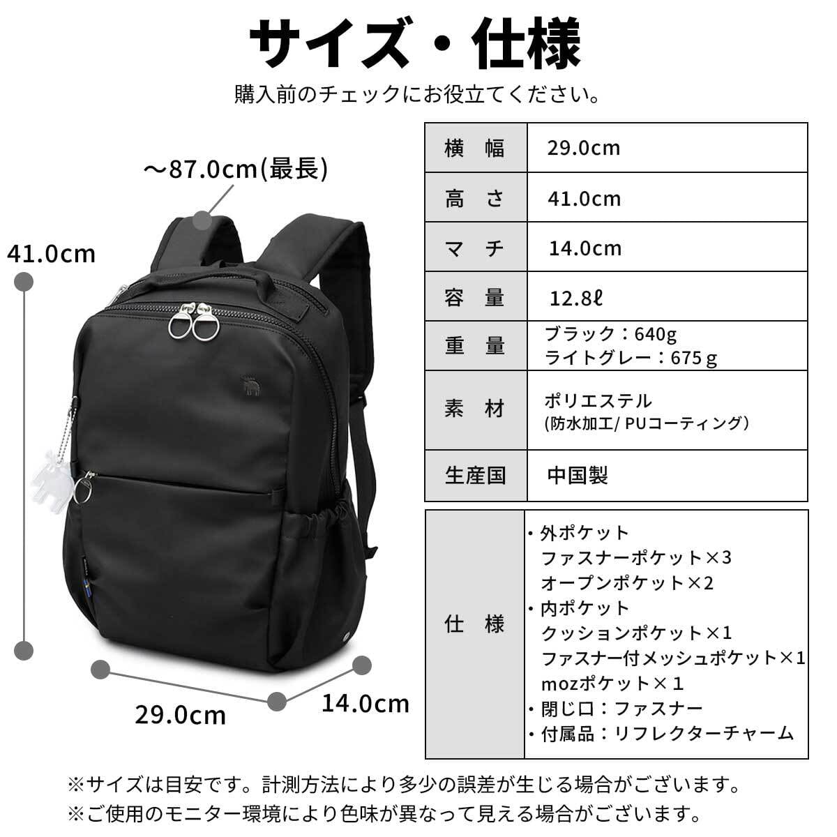 TTO-123 moz モズ リュック レディース リュックサック バックパック
