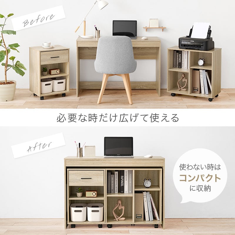 デスク3点セット 奥行スリム デスク ラック チェスト キャスター付き