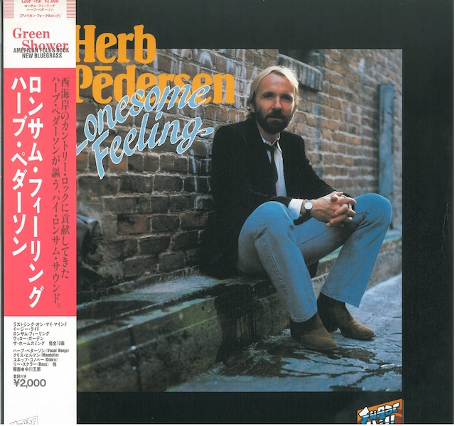 HERB PEDERSEN / LONESOME FEELING (LP) 日本盤
