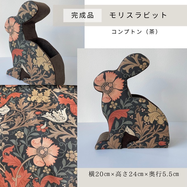 morris rabbit