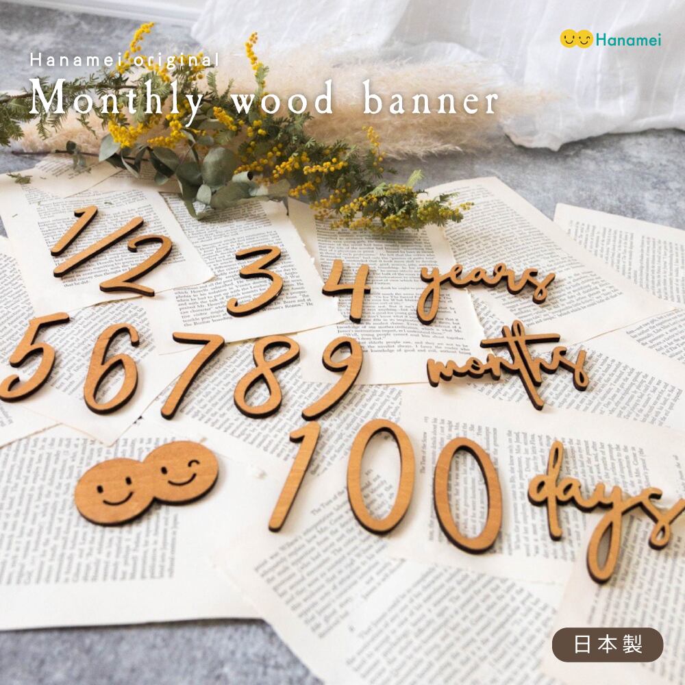 534円 【送料0円】 木製 ナチュラル 飾り 飾り付け 装飾 バナー ガーランド ウッドバナー チェリーガーランド 534円 【送料0円】 木製 ナチュラル 飾り 飾り付け 装飾 バナー ガーランド ウッドバナー チェリーガーランド
