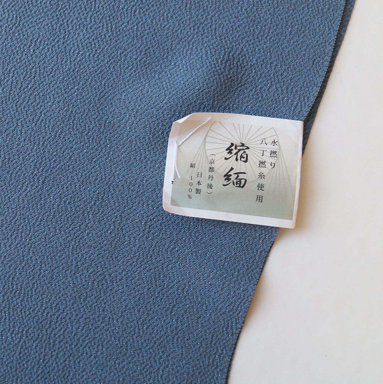 【帯揚げ】花浅葱 ちりめん 無地 No.25912②