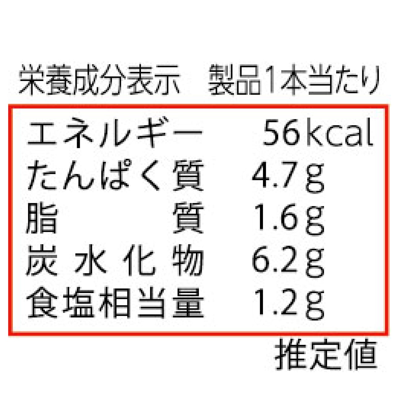 串王1本入 紅生姜 | かね貞オンラインストア