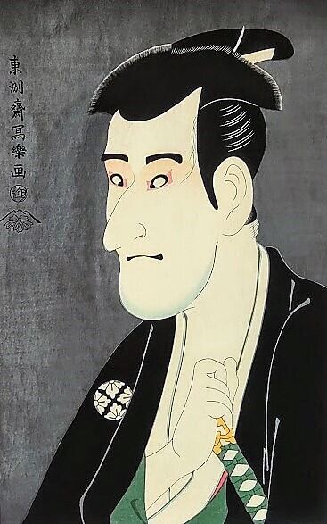 東洲斎写楽「三世市川高麗蔵の志賀文七」木版画 額縁外寸45.0x56.5 厚