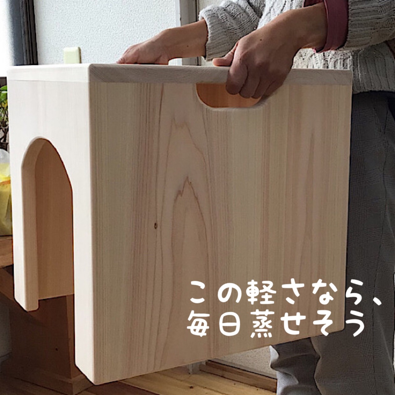 【閉店セール】よもぎ蒸し 椅子 セット 吉野ひのき 39cmショートサイズ 座布団 マント よもぎ 鍋 セット