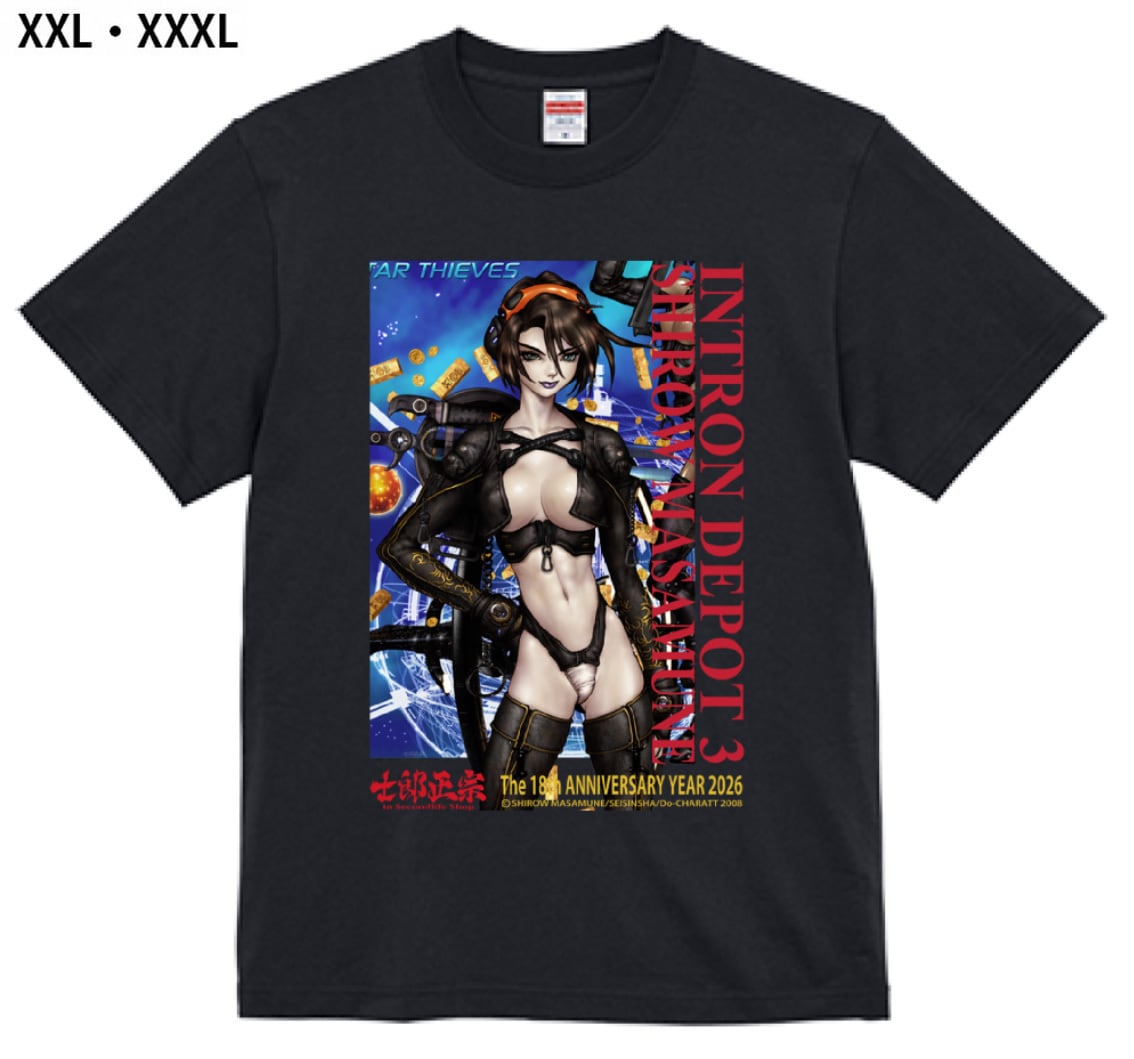 士郎正宗キャラクターTシャツVol.13 XXL・XXXL PIECES1-025 綿100