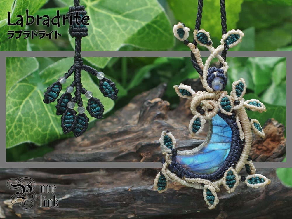 三日月『ラブラドライト』生命の樹マクラメ編トップネックレス