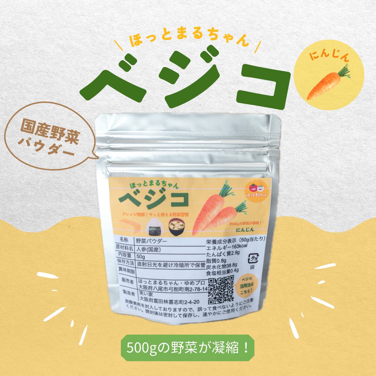 まるちゃん様ご確認用 その他 