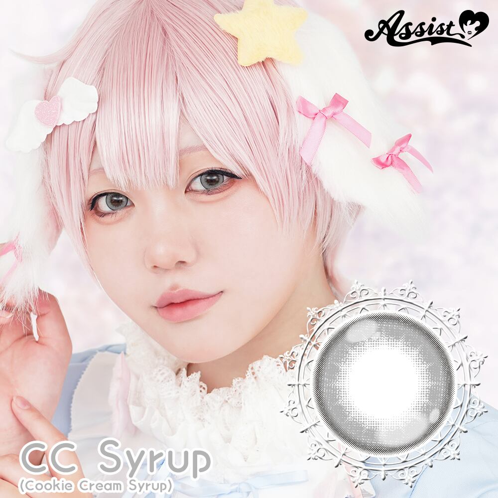 アシストシュシュ Puppilla 1Day Syrup（パピーラワンデーシロップ