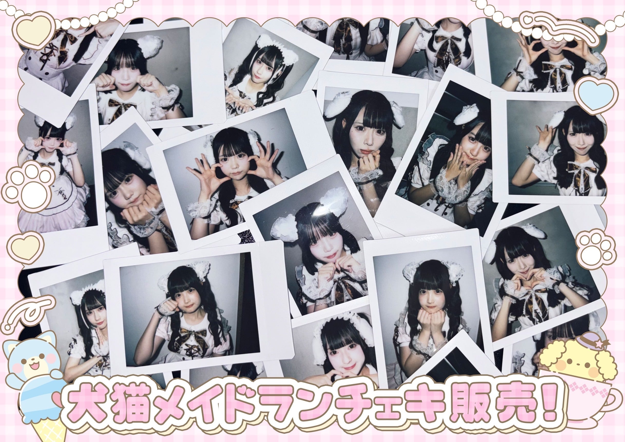 恋星はるかiLiFE!衣装ランチェキ | HEROINES ONLINE STORE