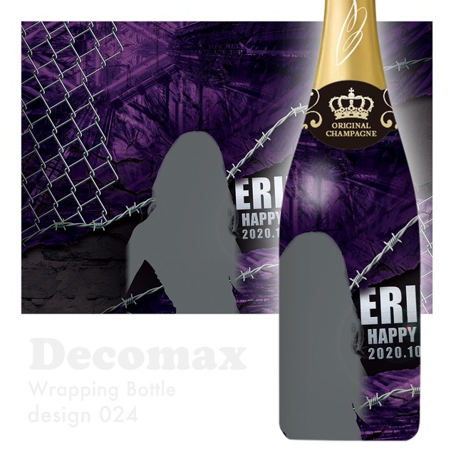 ラッピングオリシャン　design024