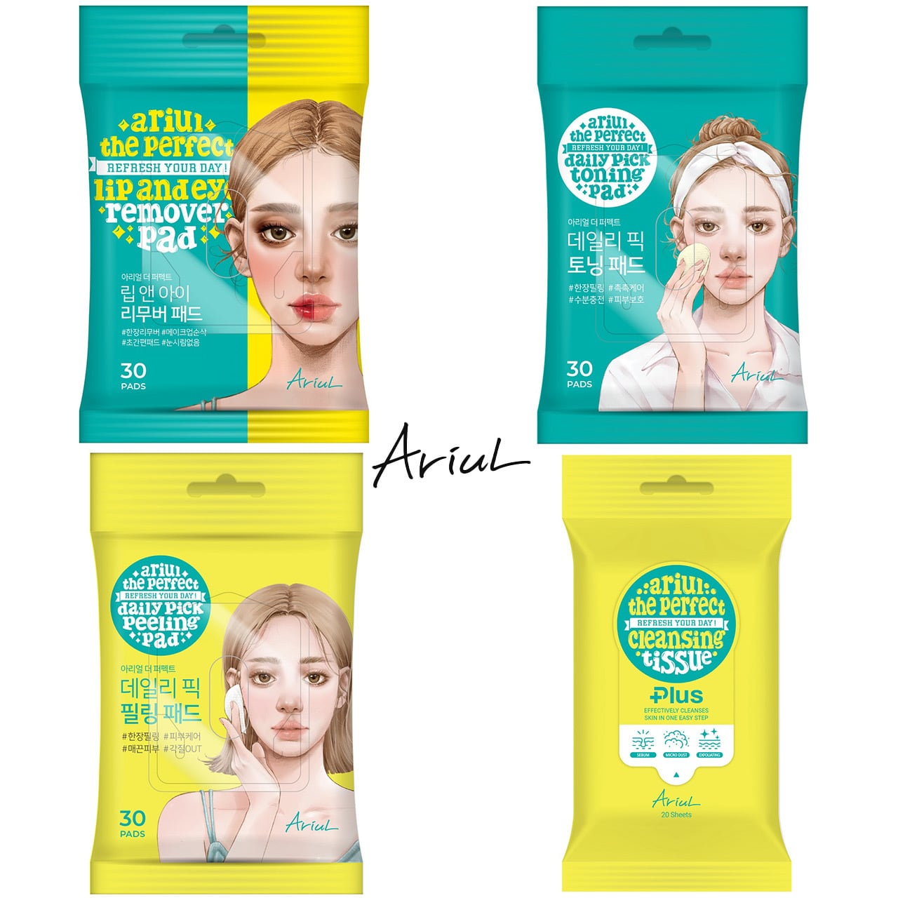 トライアルセット・サンプル ULU FREE トライアルセット・サンプル ULU FREE 公式】ULU FREE (ウルウフリー