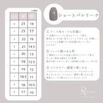 血色感抜群な多幸感ネイル｜オールシーズン　春夏秋冬ネイル｜ブライダルネイル・普段使いネイル｜マグネットネイル｜形状記憶｜B76