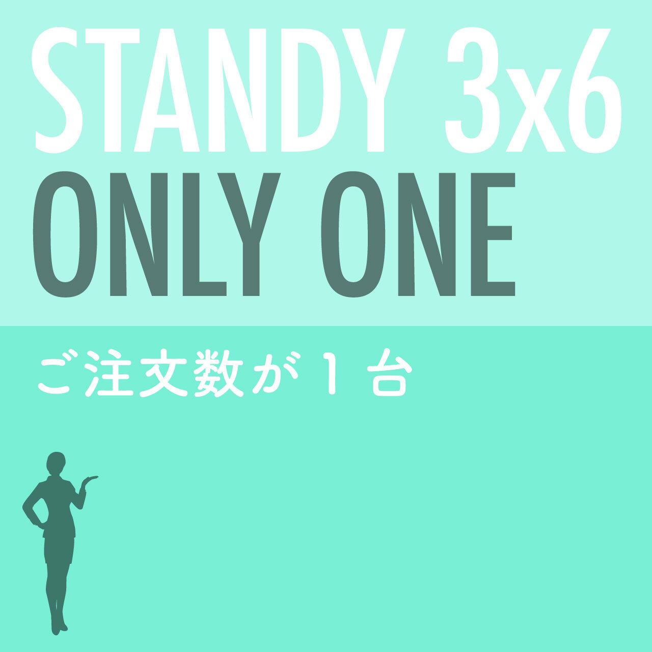 「STANDY 3×6」ONLY ONE