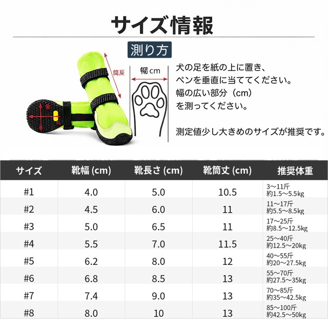 【犬の靴】ペットシューズ 靴 レインブーツ 防水 中型犬 大型犬