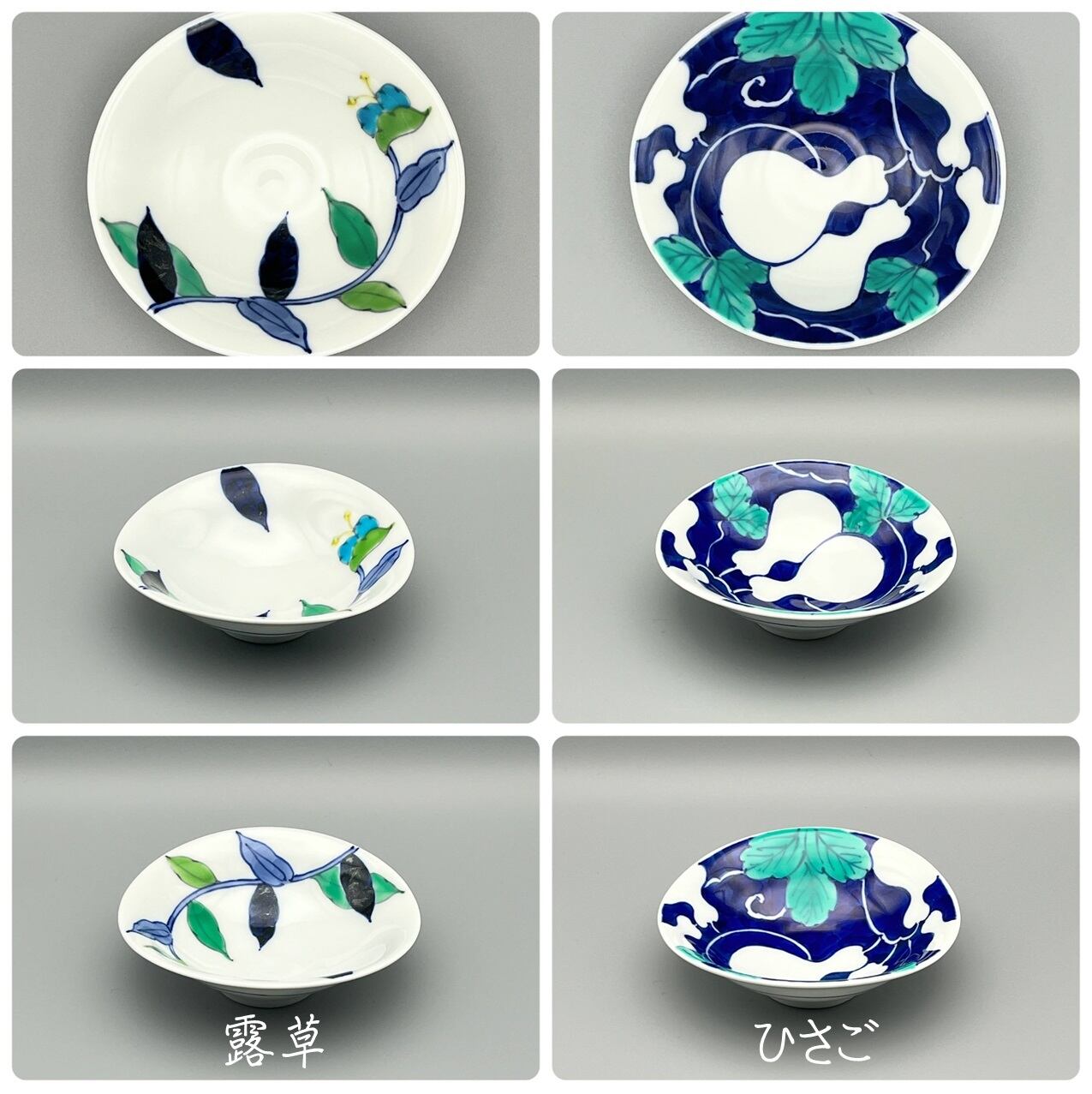 俵小付 受注生産 納期最長2か月 | 有田焼～花の器～泰山